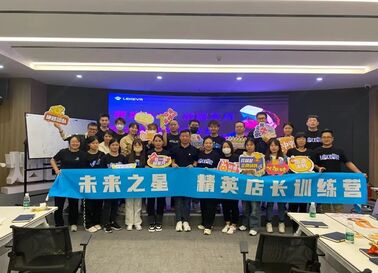 尊龙凯时VR 未来之星 精英店长训练营 培养具备经营者意识的店长